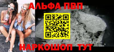 прущие грибы Апшеронск