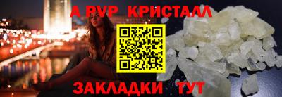 амфетамин Заволжье