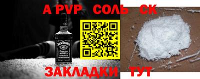 бошки Апрелевка