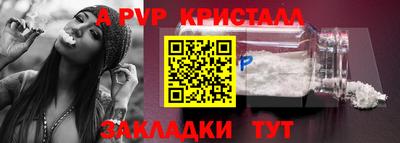 гашиш Жуковский