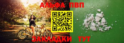 прущий лед Заводоуковск