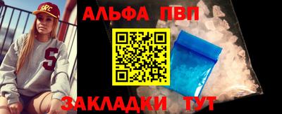 бошки Апрелевка