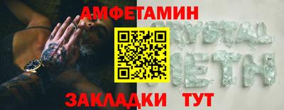 прущий лед Заводоуковск