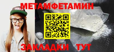 амфетамин Заволжье