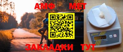 гашиш Жуковский