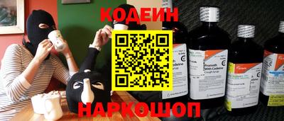амфетамин Заволжье