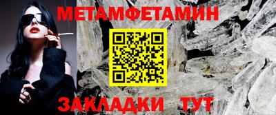 прущий лед Заводоуковск