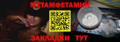 прущий лед Заводоуковск
