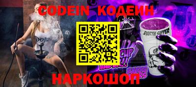 прущий лед Заводоуковск