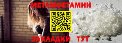 бошки Апрелевка