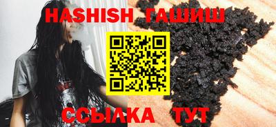 прущие грибы Апшеронск