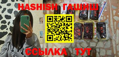 гашиш Жуковский