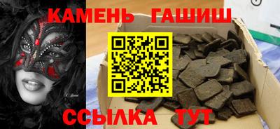 амфетамин Заволжье