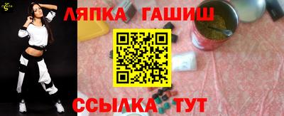 бошки Апрелевка