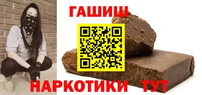 амфетамин Заволжье