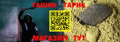 амфетамин Заволжье