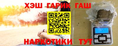 прущие грибы Апшеронск