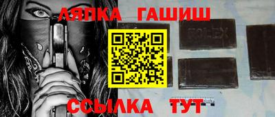 прущий лед Заводоуковск