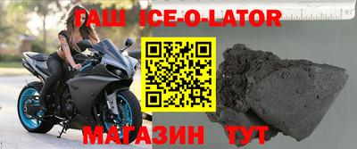 гашиш Жуковский