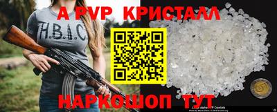гашиш Жуковский