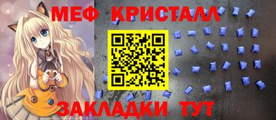 гашиш Жуковский
