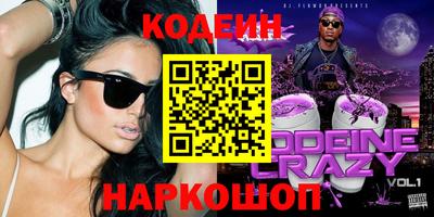 амфетамин Заволжье
