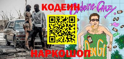 прущие грибы Апшеронск