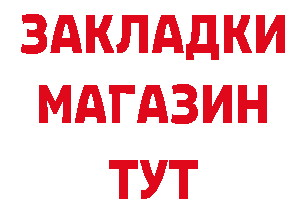 Кетамин VHQ ссылка сайты даркнета блэк спрут Новотроицк