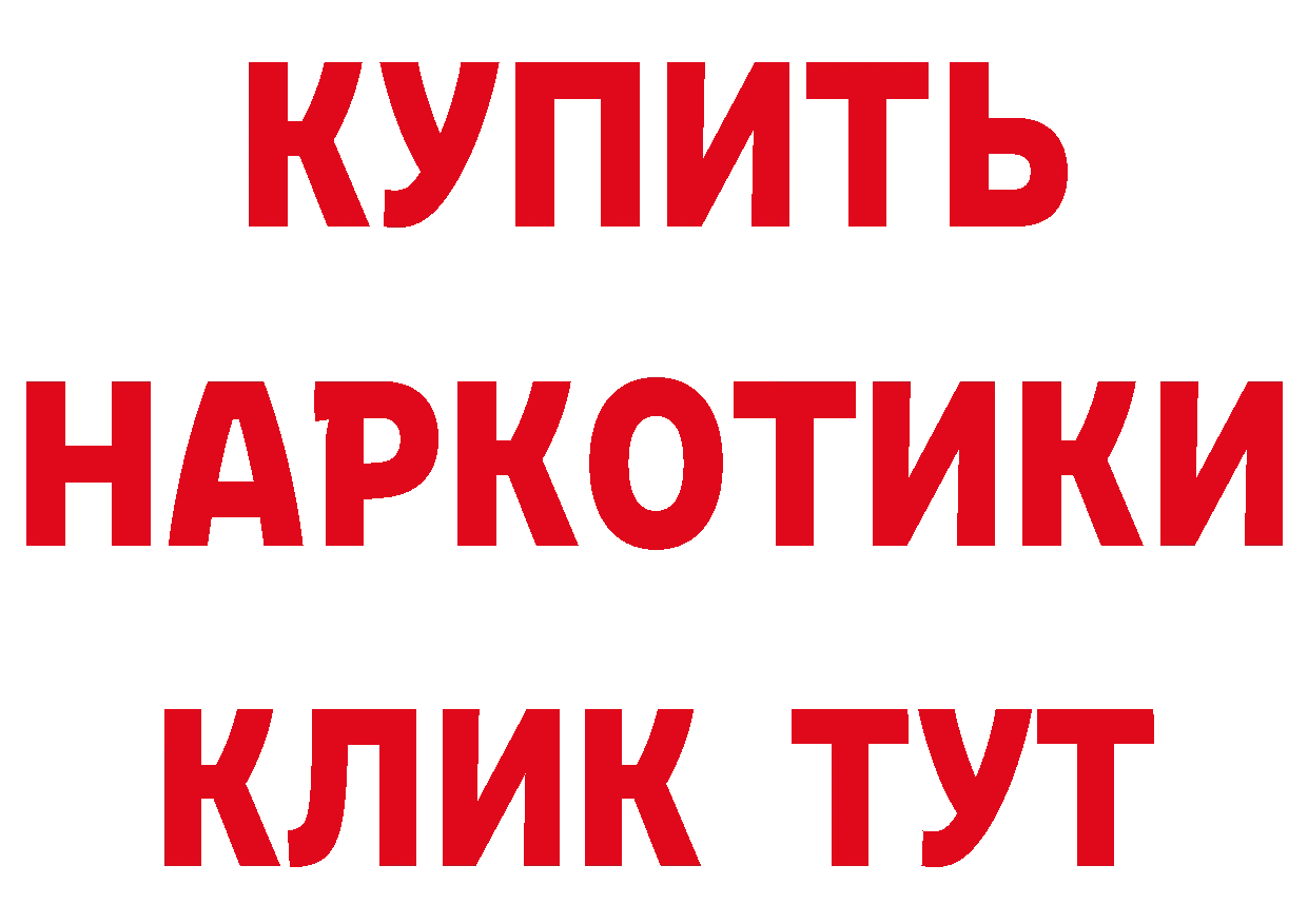 Бутират BDO 33% зеркало маркетплейс omg Новотроицк