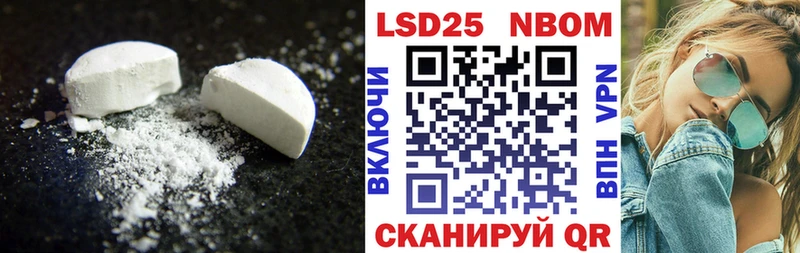 Лсд 25 экстази кислота  Новотроицк 