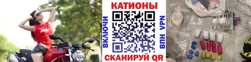 Мефедрон мука Новотроицк