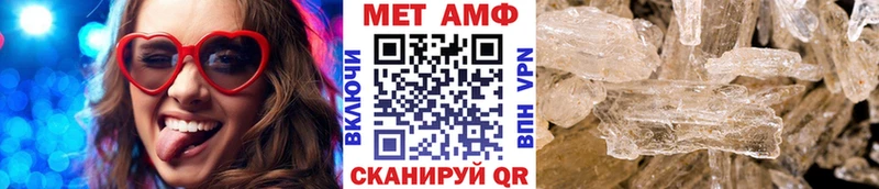 Первитин Декстрометамфетамин 99.9%  Новотроицк 