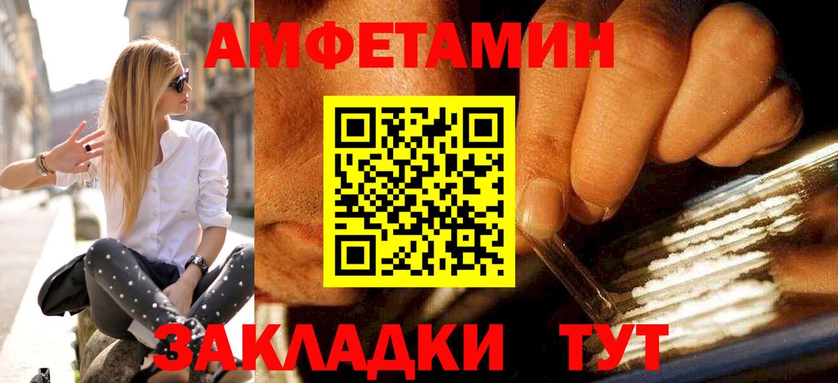 Гашиш Новотроицк