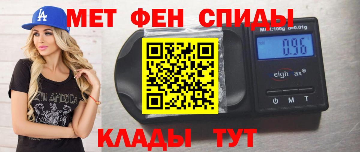 Первитин витя Новотроицк