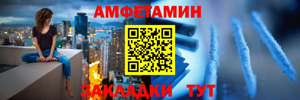 Новотроицк  МЕТАМФЕТАМИН мет  Первитин  Вход с VPN  МЕТАМФЕТАМИН мет 