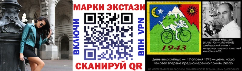 Марки NBOMe 1,8мг  хочу   Новотроицк 