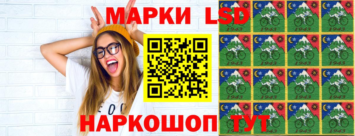 Марки NBOMe 1,8мг Новотроицк