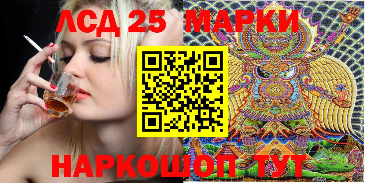 Марки 25I-NBOMe 1,5мг  наркота  Новотроицк  Вход с VPN 