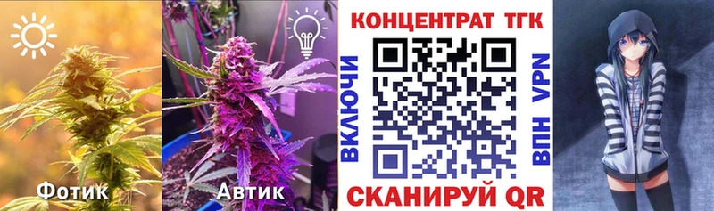 цены наркотик  Новотроицк  Дистиллят ТГК Wax 