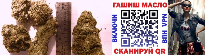 ТГК жижа Новотроицк