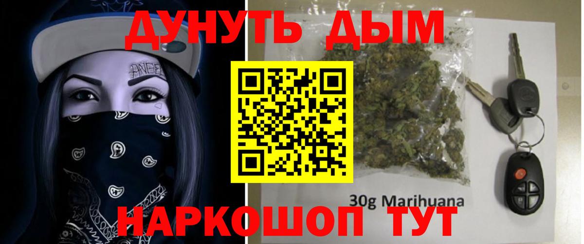 Каннабис семена  Конопля AK-47  Новотроицк  Канабис конопля 