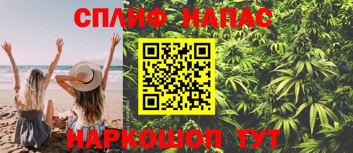 Марихуана OG Kush Новотроицк